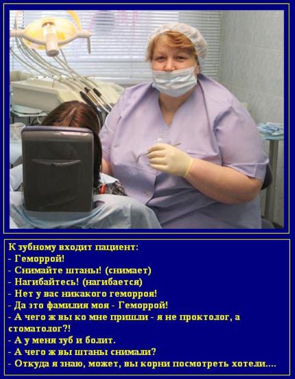Поздравления медикам проктолог Поздравления медикам проктолог